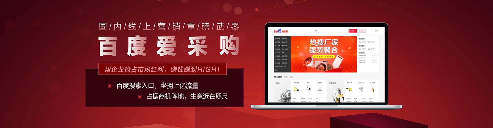 松滋百度竞价排名