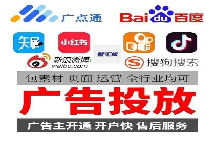 百度竞价托管外包服务在行业中的应用与效果