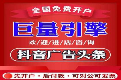 小白也能懂：百度推广开户教程案例